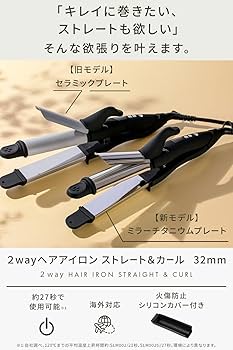 Amazon.co.jp: 【 チタン 32mm 2way 火傷防止カバー付き